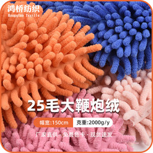 25ë����ڽq���� �ϰѽq�� �_�|�q ѩ�᠖�q�� �Ҿ���Ʒë�q����