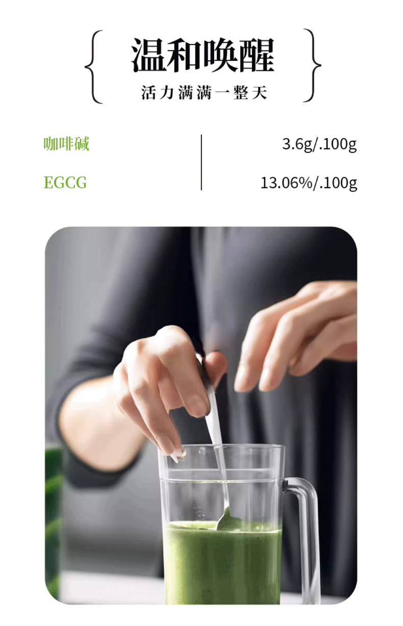 Pure Matcha Green Tea Powder 20g Stick Pack for Drinks Baking and Meal Replacement in use