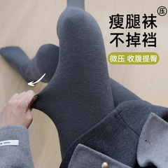 烟灰色打底裤袜女秋冬高个子高弹针织竖纹加绒加厚加长深灰连裤袜
