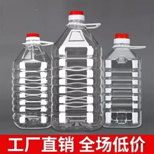 2.5L5��5��10���bpet͸��������ƿ��Ͱ��Ͱ��ƿ�Ɖ��͉ط�©��ƿ