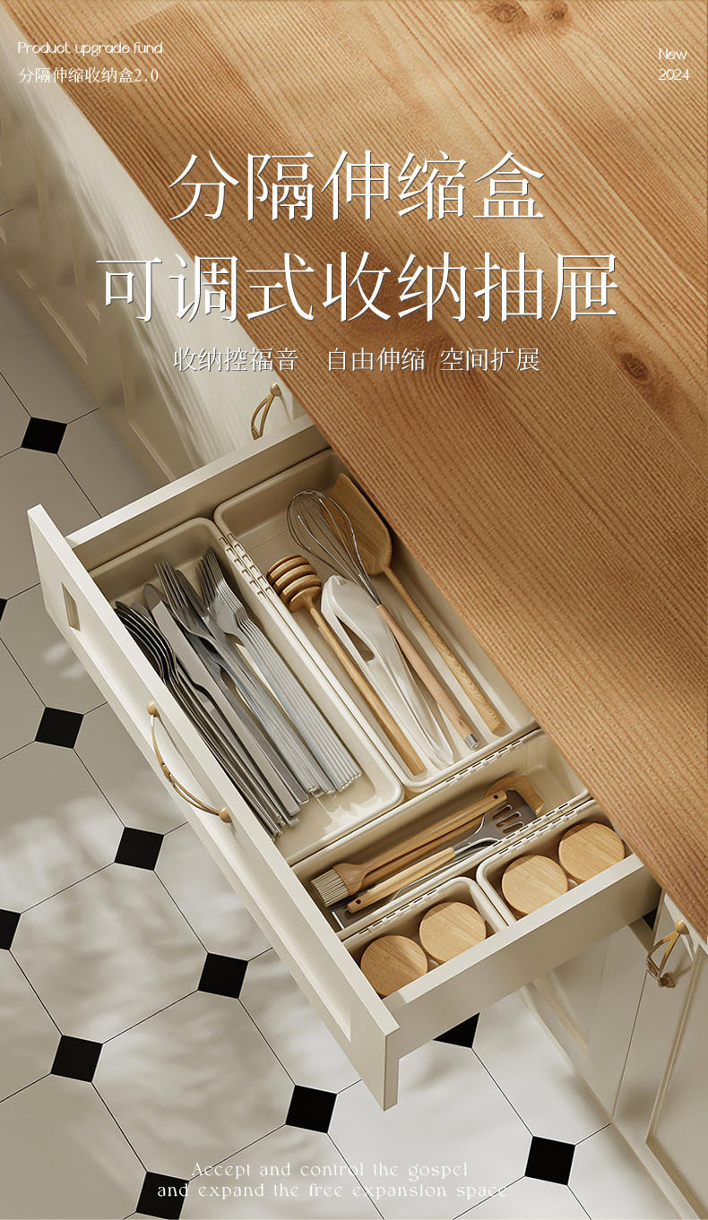 Japanese-style drawer storage box retractable tableware compartment storage box multi-functional tableware underwear socks sorting