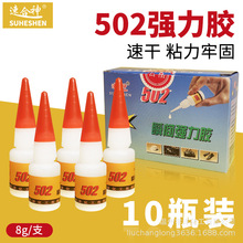 �S��ֱ�N/�ٺ���502�zˮ�����z8�ˏ����zˮ502�zˮ���l�W���zˮ