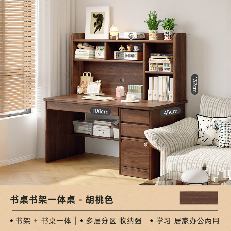 [두꺼운 원목 생태보드 선택] 100cm 월넛색상