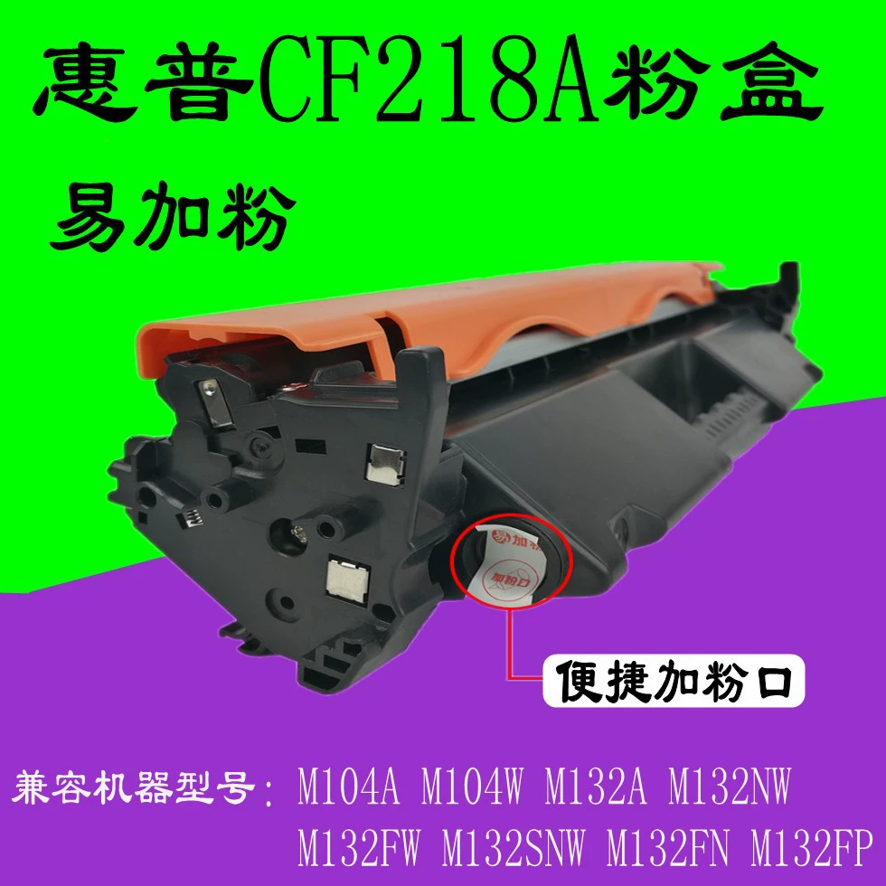 Картридж тонер HP 18A CF218A для M132A M104a M104W M132 серия