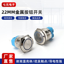 22mmٰo_P  ԏλiLEDˮԴ_P12v/24V