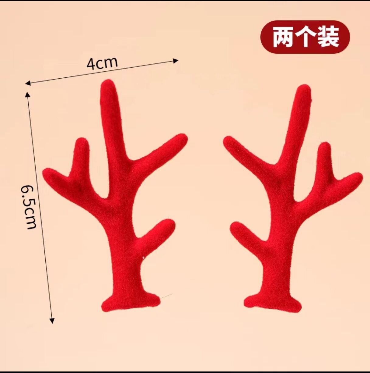 "레드 1" 몰려 드는 뿔 독립 포장