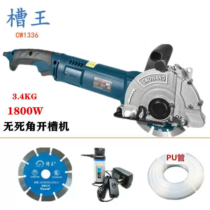 Одночипная машина для канавок 1336 бетон без пыли, гидроэнергетическая установка 1332 машина для резки проволочные коробки высокой мощности