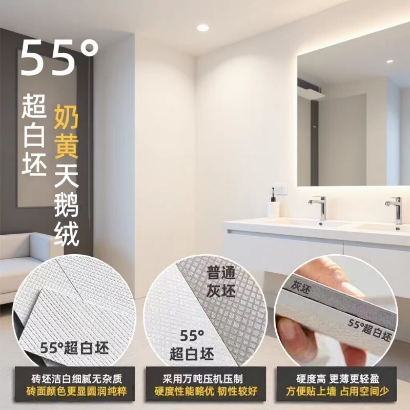 Guangdong Foshan Ceramic Tiles Ultra-White Gold Velvet Soft Light Tiles 600X1200 Velvet Texture Floor Tiles 750X1500