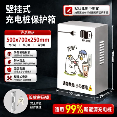 Other Automotive Safety Supplies | Cover Column Type - long-combination-lock-500x700x250mm