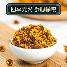 昆仑雪菊500g天然新疆特级野生天山雪菊花血菊花散装另售菊花茶叶