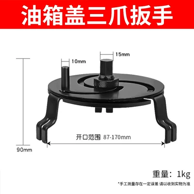 Cover Removal Tool Adjustable Gasoline Pump: Mühərrik tənzimləmə alətləri - disc-fuel-tank-cap-wrench