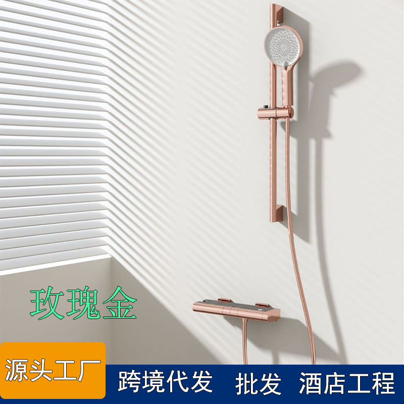 Cross-border copper valve rose gold bathtub faucet hot and cold faucet simple shower hotel bathtub foreign trade constant temperature shower
