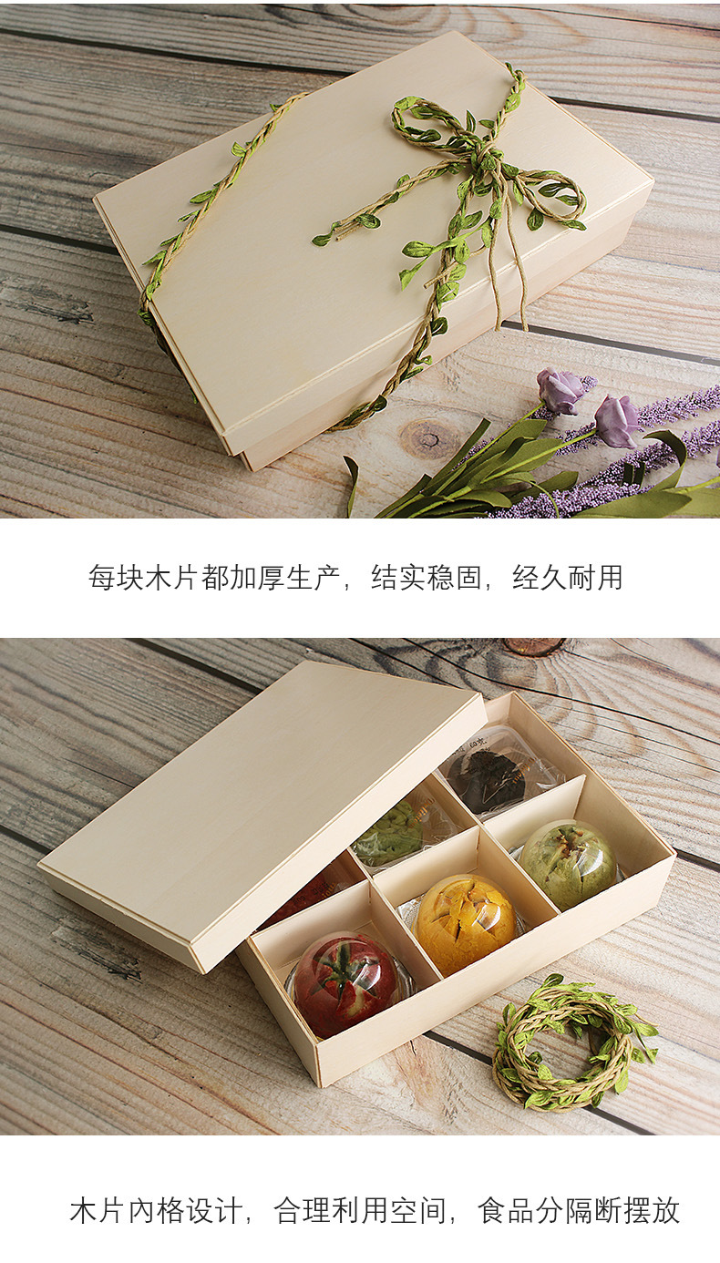 木盖DIY (4).jpg