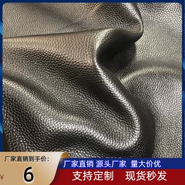牛皮革;其他皮革;面料加工定制