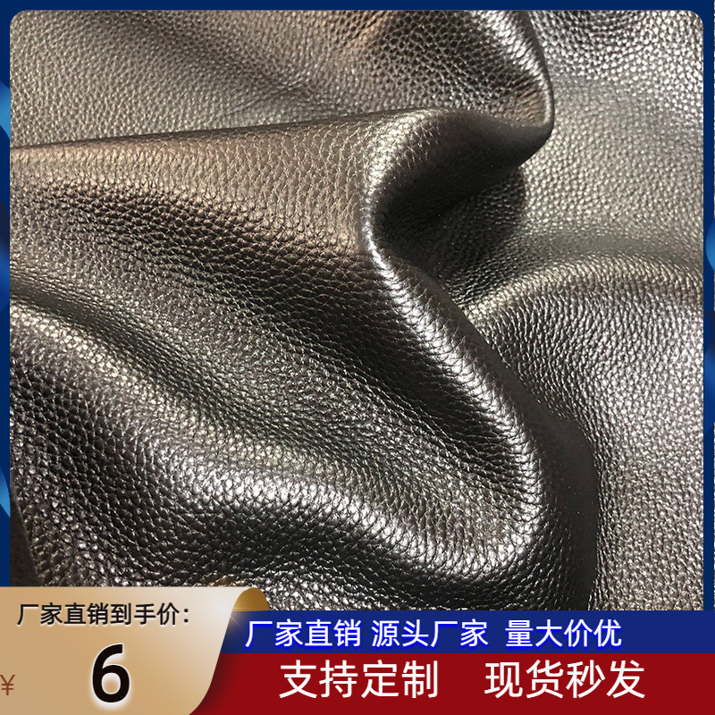 压摔荔枝纹头层牛皮真皮皮料整张可做皮带箱包鞋材diy手工皮具