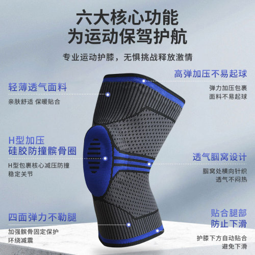 Amazon Sports Knee Support for Men and Women Basketball Running Compression Stabilizing Meniscus Patella Warming Protection Knee Gear
