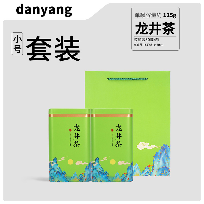 茶缶ブリキ缶包装箱空缶密封缶半斤 0.5kg パック緑茶紅茶ギフトボックス空箱|undefined