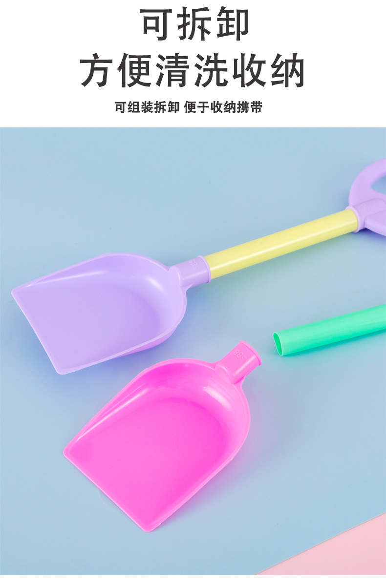 沙滩铲_07.jpg