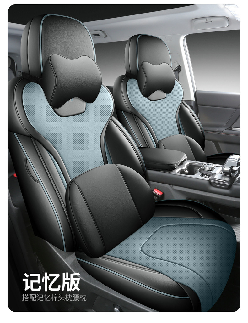 Jietu Freer's Special Leather Seat Cushion, Custom-Made Seat Cover for the Car, Original Car Seat Cover for All Seasons