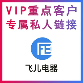手电筒;工作/检修灯;太阳能灯