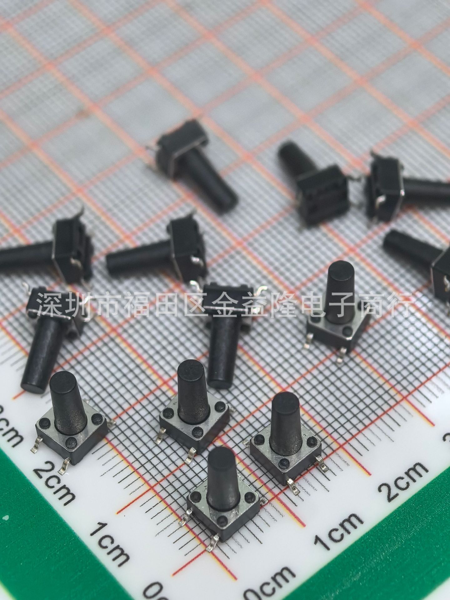 微动开关按键开关轻触按钮小电磁炉4脚立式四脚6*6*8MM小型微型