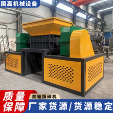 废铝破碎机 易拉罐彩钢瓦花盒废铁碎料机 废钢铁金属撕碎破碎生产
