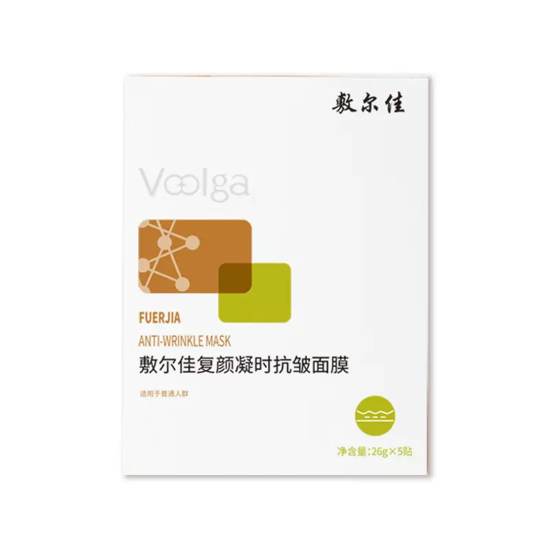 抗皱面膜 5片/盒  + ¥17.50 