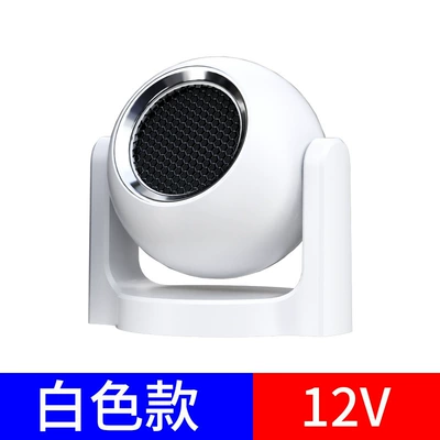 Zhongheng New Car Heater, Car Glass Defogger and Defroster, Car Heater for Fast Heating, Cooling and Heating (Digər kiçik elektrik cihazlar) - 12v-white-9709a