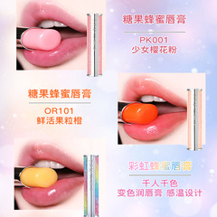 Korea YNM Lipstick Rainbow Candy Color Changing Lip Balm Lip Moisturizing Lipstick Lip Cream Lip Care Wholesale