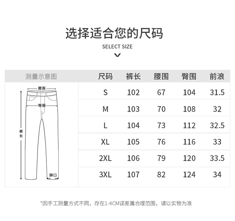 牛仔裤男秋冬季新款加绒宽松直筒阔腿长裤男生美式潮牌裤子男潮款详情20