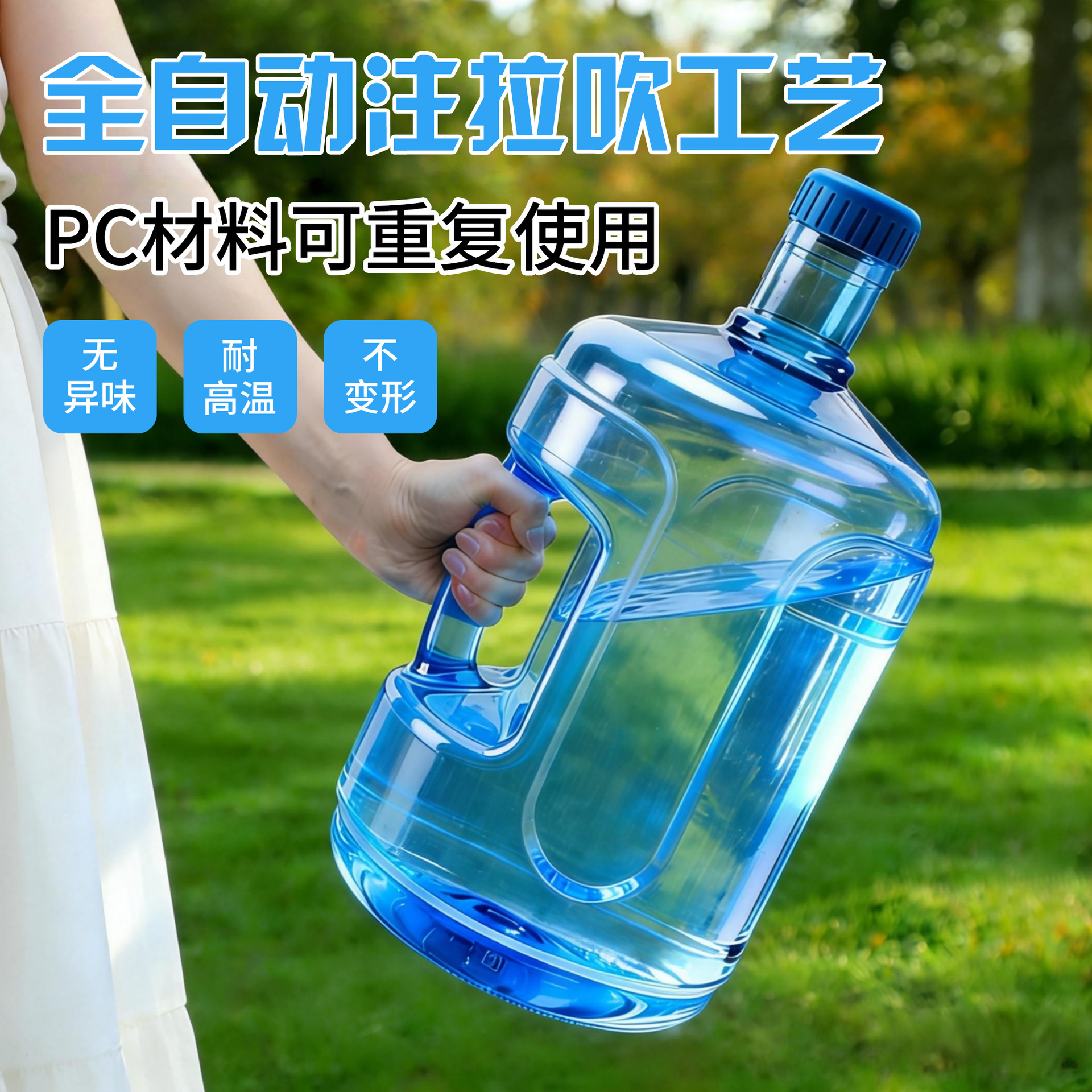 卸売りpcバケツ純浄水バケツは家庭用ポータブルバケツに鉱泉冷水機を入れてバケツを飲む空バケツを厚くする