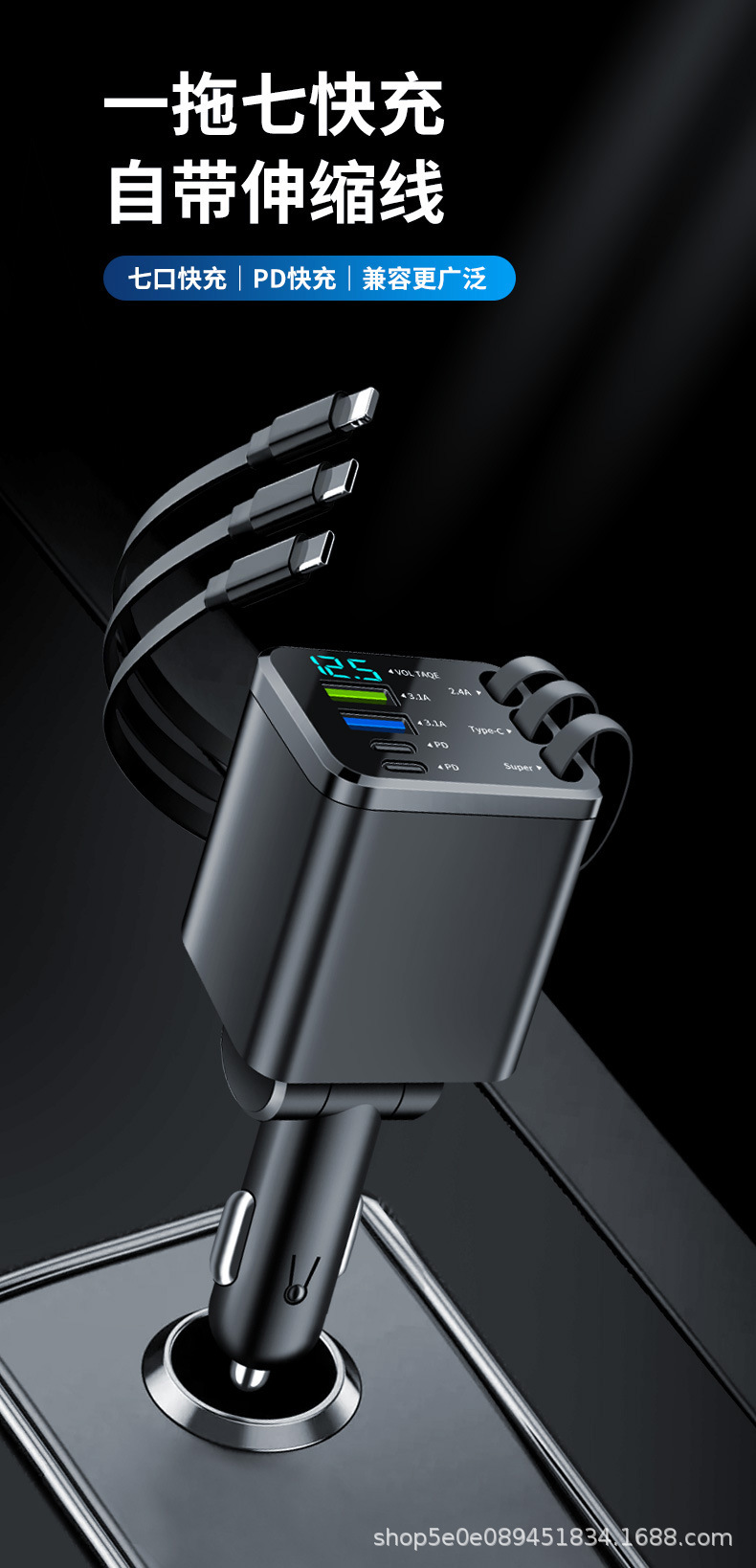 1拖7详情完整版_01