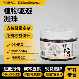 香薰;营养液;其它水族用品