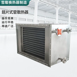 换热器;冷却器;传热设备配件