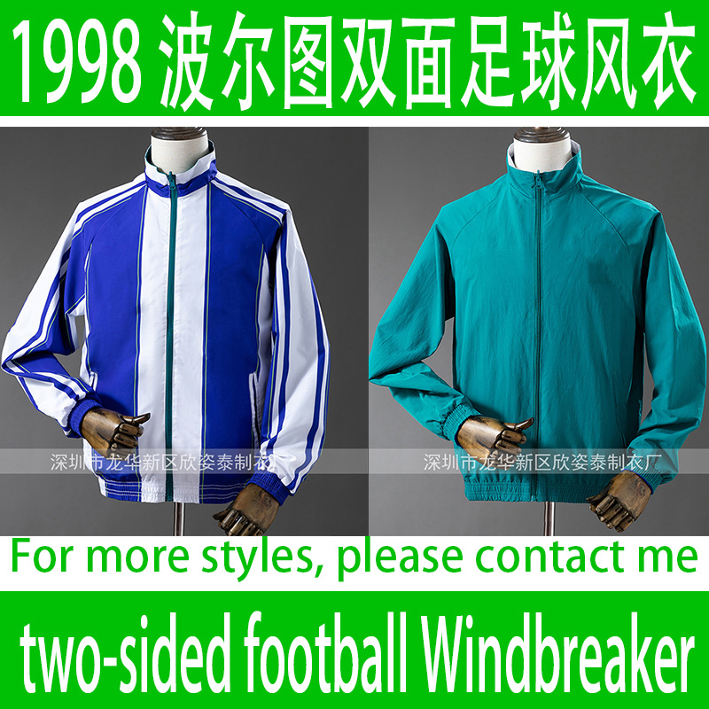 1998 Porto Reversible Retro Football Windbreaker