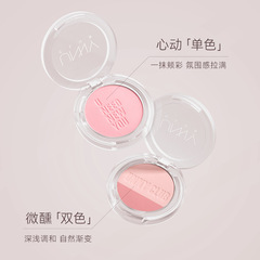 UNNY blush official blush palette natural nude makeup exquisite long-lasting rouge cream