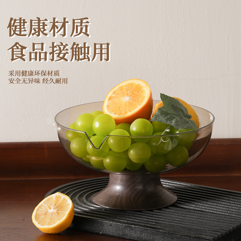 高脚木纹水果盘客厅家用新款高颜值茶几果盘轻奢风沥水托盘干果盘|undefined