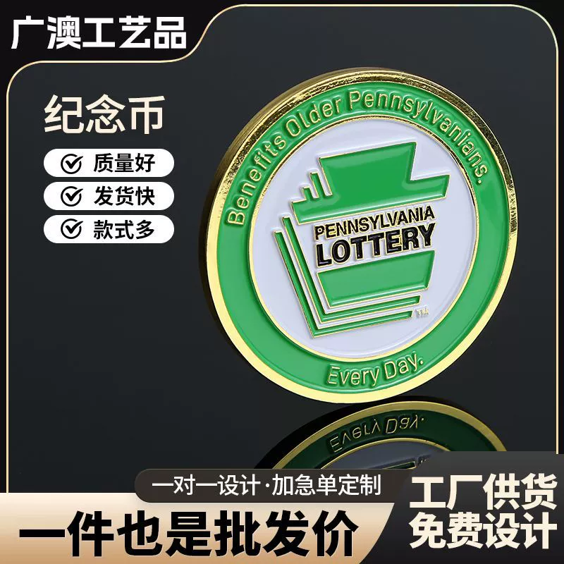 Производители поставляют металлические памятные монеты, туристические достопримечательности, окрашенные памятные монеты, индивидуальные культурные и творческие дизайны, персонализированные памятные медали.