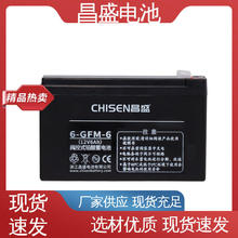 ��ʢ 6-GFM-6 ups���g���Դ �z�w늳� ֱ���� ��늙� �S��ֱ��