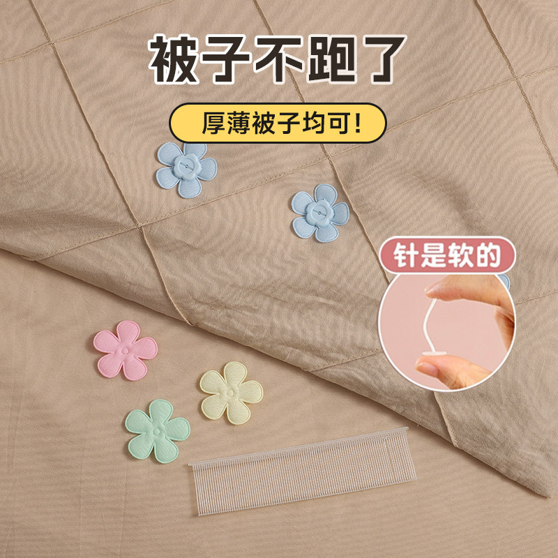 厳選されたキルトホルダー、ベッドシーツ、滑り止め安全ソフト接着剤、針なし、跡のないキルトカバー、ベッドシーツ固定クリップメーカー|undefined