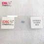 生产纵切组织教学切片