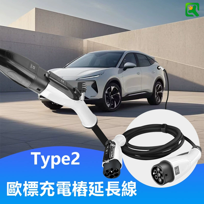 Трансграничные исключительно для европейской зарядной сваи двойной ствол удлинитель type2 двухголовый зарядный пистолет 16A/32A новая энергия автомобиль