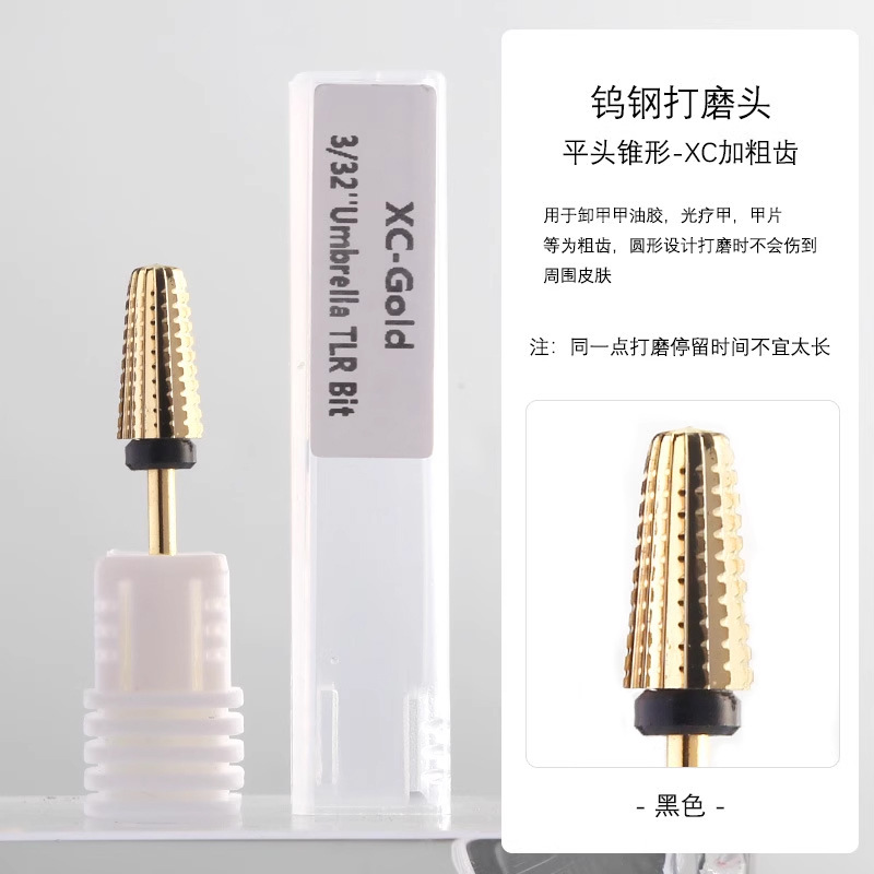 Cabeza de molienda de acero de tungsteno peeling de uñas de pulido eléctrico removedor de uñas accesorios de traje bolsillo delantero salón de uñas especial