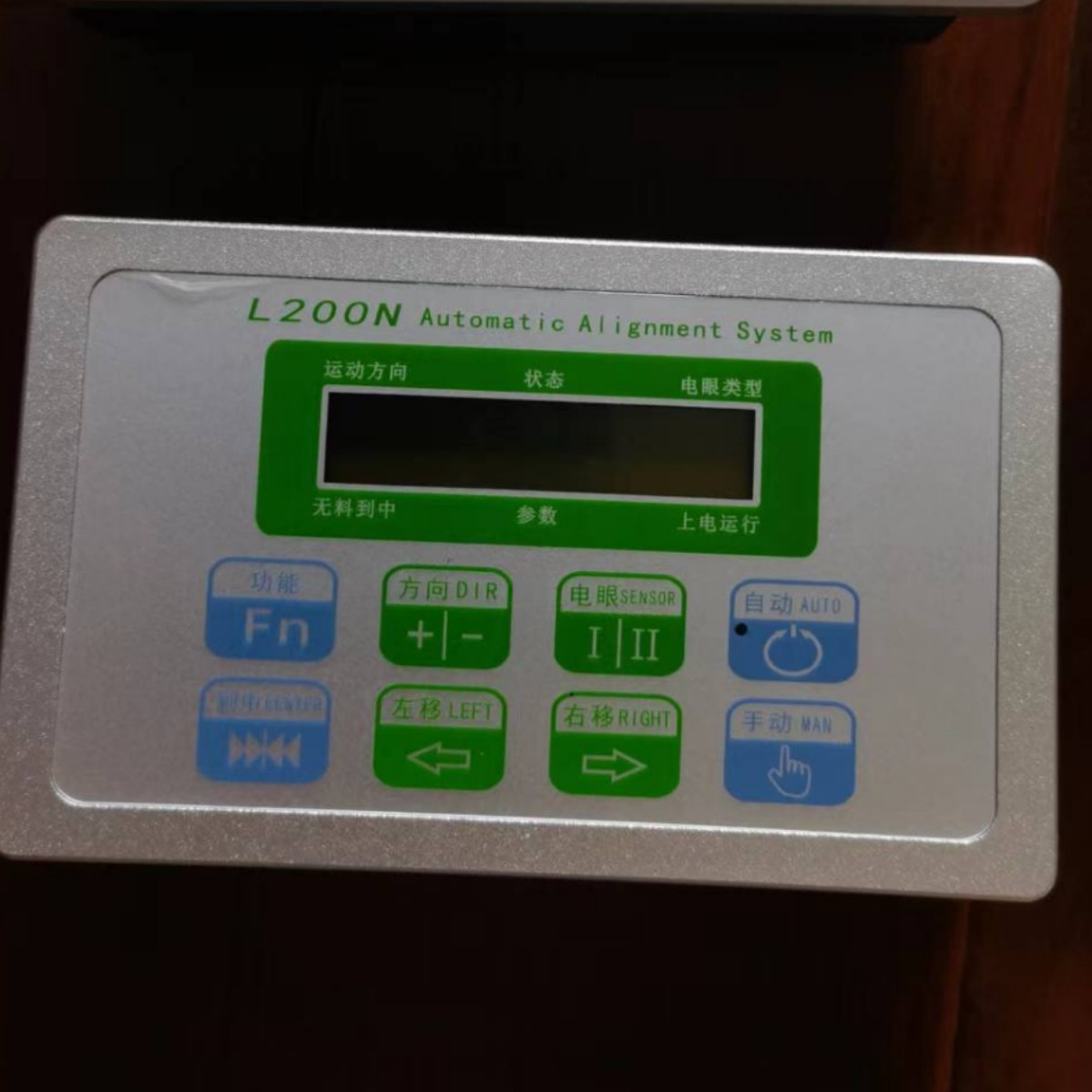 光电纠偏控制器L200/L200N应用到塑料薄膜分切机、涂布机、印刷机