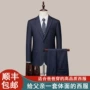婚宴婚礼爸爸男士西服