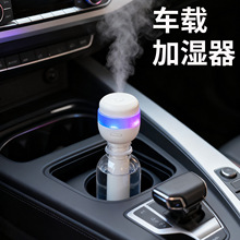 现货车载加湿器静音桌面小型便携式七彩迷你静音充电车载加湿器