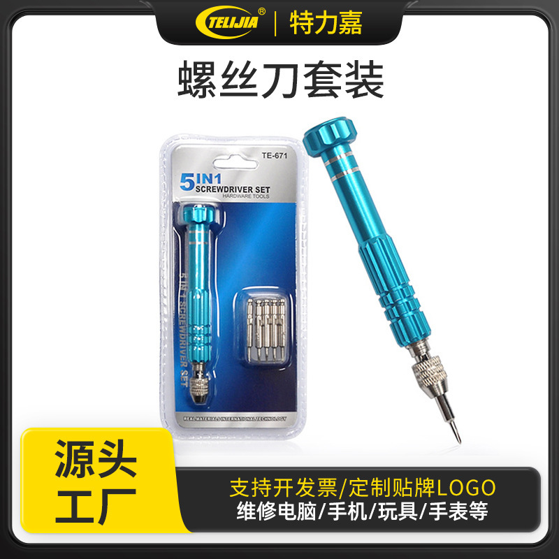 5-in-1 Screwdriver Set Mobile Phone Disassembly Tool 5-in-1 Screwdriver Notebook Repair Tool Factory Sales
