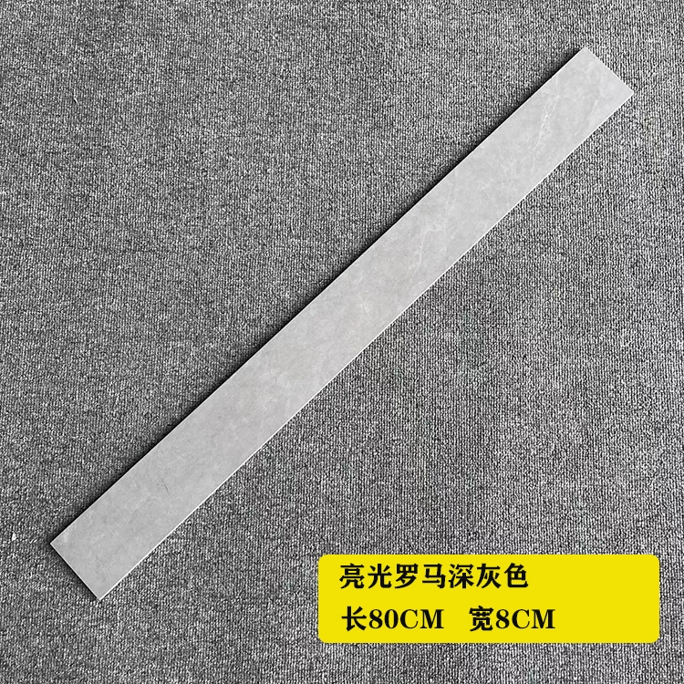 8X80 all-ceramic pure white pure black baseboard tile living room corner base line minimalist foot tile ceramic
