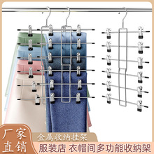 跨境多功能收纳架多层无痕挂内衣裙子家用多功能挂架可折叠批发