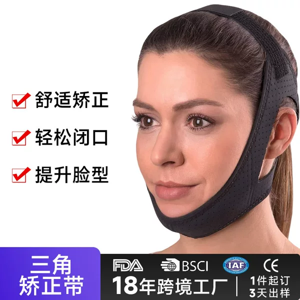Amazon Triangle Physical Snoring Reduction Correction Belt Breathable Fixed Multifunctional Sleep Protector Diving Material Customized Head Protector